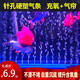 魚(yú)之眼魚(yú)缸氣泡條氧氣泵氣泡石氣簾氣盤(pán)石增氧泵造景沙頭散氣條 30cm藍色氣泡條+氣泵套餐（帶配件）