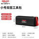 德力西電氣（DELIXI ELECTRIC）工具包帆布加厚收納包電工維修專用【小號雙層】防水耐磨工具袋