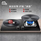 琺寶（staub）琺瑯鍋玻璃鍋導(dǎo)熱盤保護(hù)鍋底防變色快速解凍盤24 cm 1033008