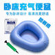 樂惠防褥瘡便盆充氣便盆臥床清潔用具大小便存器氣墊便盆 + 打氣筒 氣墊便盆 單只裝配打氣筒