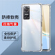 驅(qū)馳適用 榮耀Play6T手機(jī)殼四角防摔全包邊氣囊保護(hù)套透明軟殼手機(jī)套防摔殼男女款簡(jiǎn)約 榮耀Play6T手機(jī)殼【四角防摔】