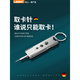 取卡針鑰匙扣多功能迷你拔卡針電話卡隨身便攜支架多用途小工具 五合一