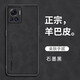 雷星佳 摩托羅拉motox30pro手機殼羊巴皮全包防摔保護套edges30pro硅膠磨砂硬殼男女款