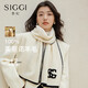 Siggi羊毛圍巾女高級感優(yōu)雅針織圍巾字母披肩加厚保暖圍脖新年禮物禮盒