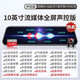 10英寸全屏行車記錄儀高清前后雙錄4k超清流媒體后視鏡倒車影像 聲控版+電子狗+64G卡 雙鏡頭丨10英寸全屏