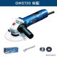 博世（BOSCH）角磨機(jī)切割拋光打磨機(jī)電動(dòng)手持小型多功能磨光機(jī)GWS720/7-100 GWS720