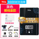 TCL [上門安裝]恒溫即熱式電熱水器電家用洗澡小型速熱加熱器正i品【品牌家電】 星空黑升級款