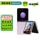 三星 Galaxy Z Flip3 Flip4 Flip5 三星折疊屏手機 5G 二手手機 拍照手機 【Flip5】冰玫紫 8GB+512GB（精選電池高效率） 99新【建議加購碎屏險】