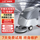 歐智帝工業(yè)洗地機商用多功能超市商場(chǎng)物業(yè)地下車(chē)庫手推式洗地拖地一體自動(dòng)大型駕駛式掃地機 T2單刷免維護【3200㎡/h】