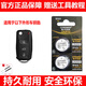 CIYKAMIO大眾寶來汽車鑰匙電池2015-2025款寶來原廠1.2T/1.4T/1.5T汽車遙控器紐扣電子新寶來遙控鎖匙電子 寶來 鑰匙專用【2032】2顆原裝