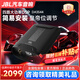 JBL汽車音響改裝升級DSP功放低音炮座椅低音炮大功率DSP同軸喇叭 【大功率四路DSP】AMP3544