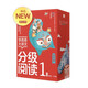 學(xué)而思 大語文分級(jí)閱讀 第一學(xué)段第四輯 一二年級(jí)小學(xué)必讀（全11冊）論語 小巴掌童話 三字經(jīng) 寶葫蘆的秘密上下 三十六計(jì) 孤獨(dú)的小螃蟹 拉封丹寓言 幼學(xué)瓊林 大人國與小人國 童年的玩具