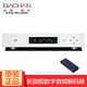 音響器材 大昌定制 沐聲MH-DA004音頻解碼器 ES9038Pro雙拼數字DAC專(zhuān)業(yè)音頻解碼 MH-DA004銀色  升級飛秒獨立供電 意大利Combo384 USB模塊