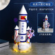 兒童航天模型手工diy航空衛星小制作材料空間站火箭科學(xué)愛(ài)國玩具 紙質(zhì)火箭模型-手工DIY材料包