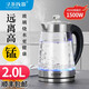 尋茶找器電熱水壺家用玻璃燒水壺大容量開(kāi)水壺煲水壺電茶壺泡茶壺茶加厚保溫泡茶燒水壺燒水器不銹鋼煮茶壺 2L 精鋼款