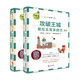 大師三人行少兒國際象棋中級篇 攻破王城易位王攻殺技巧 上下全2冊 青少年國際象棋培訓教材書(shū)教輔書(shū) 國際象棋對局戰術(shù)決策制勝棋技棋藝鞏固提升書(shū)籍 將殺局面練習解答將殺思維訓練 青島出版社