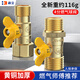 海立燃?xì)忾y門天然氣管道專用4分內(nèi)外絲全銅加厚熱水器煤氣開關(guān)球閥 4分內(nèi)外絲全銅燃?xì)馇蜷y