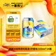 麒麟KIRIN冰結預調雞尾酒  果酒 低度數配制酒多規格可選 6.3%vol 330mL 24瓶 檸檬味