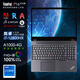 ThinkPad P16 Gen1 16英寸大型工業(yè)機械制圖設計師專(zhuān)用 P15V升級款 移動(dòng)圖形工作站ibm筆記本聯(lián)想電腦 i7-12800HX A1000-4G獨顯 64G內存 2TB固態(tài)硬盤(pán)丨升配