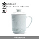 鳳陶凰（FENG TAO  HUANG）景德鎮陶瓷泡茶杯玲瓏家用高檔大容量辦公茶水分離杯茶漏杯禮盒 一帆風(fēng)順辦公杯