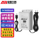 安保力科 監(jiān)控ups續(xù)航電源5v2a室外防水?dāng)z像頭適配器停電應(yīng)急備用QX-2352D安卓接口