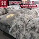 無(wú)印良品高克重兔毛絨四件套牛奶絨輕奢加厚秋冬被套床笠床單三件套加絨4 兔絨-北極灰【絨毛豐盈更保暖】 1.8m 床單款 四件套-被套200*230cm