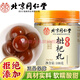 北京同仁堂甘草枇杷丸枇杷干羅漢果金銀花菊花薄荷琵琶糕點(diǎn)批把丸不添加劑 1罐裝