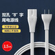 烽邁 適用于蘋果Apple Tv Mac Mini 路由器Airport時間膠囊8字電源線 白色-兩孔八字電源線【凈化器用】