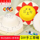 海伊朵 兒童繪畫(huà)涂鴉草帽DIY手工材料幼兒園墻面裝飾創(chuàng  )意手工彩繪帽子 DIY繪畫(huà)草帽隨機1款（含顏料）