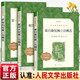 全3冊(cè)歐亨利短篇小說(shuō)集精選正版原著人民文學(xué)出版社契訶夫短篇小說(shuō)選九年級(jí)下冊(cè)必讀課外書莫泊桑中短篇小說(shuō)全集 書籍暢銷書排行榜名著 【世界名著小說(shuō)集】全套3冊(cè)