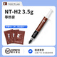 NOCTUA  NT-H1 NT-H2 3.5g 10g 硅脂 散熱膏 導(dǎo)熱膏 手機(jī)芯片筆記電腦臺(tái)式機(jī)顯卡CPU散熱硅脂 貓頭鷹 NT-H2 3.5g