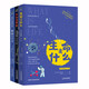 給孩子的科學(xué)三書(shū)（從一到無(wú)窮大+生命是什么+趣味天文學(xué)）（套裝共3冊）
