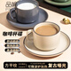 品喻（PINYU）陶瓷咖啡杯套裝拿鐵拉花杯下午茶杯子法式碟杯帶勺輕奢平紋250ml