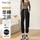 FitonTon運(yùn)動(dòng)褲女春秋款寬松束腳哈倫休閑褲百搭潮流韓版衛(wèi)褲顯瘦闊腿褲L