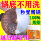 椰子油強(qiáng)力去污膏清潔拋光洗鍋底黑垢去除燒焦油污鍋底除黑劑神器 260g 1瓶 【體驗(yàn)裝】