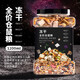 寵樂俠寵樂俠倉鼠糧食營養(yǎng)主糧金絲熊食物凍干自配飼料套餐齊全零食用品 倉鼠凍干糧1200ml（送愛心勺）