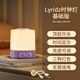 LYRIDZLyridz無線開關(guān)時(shí)鐘小夜燈嬰兒喂奶拍拍燈孕期老人兒童柔光護(hù)眼燈 夢幻紫（基礎(chǔ)款）