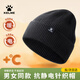卡爾美（KELME）帽子針織帽男女冬季保暖毛線帽運(yùn)動(dòng)跑步滑雪帽騎行防風(fēng)防寒棉冷帽