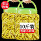 田禾鄉泡椒小米辣云南特產(chǎn)野山椒剁椒泡椒鳳爪調料下飯泡菜母水商用 泡椒100克*10袋（實(shí)惠）含母水