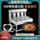 工匠時光煲仔飯機商用全自動煲仔爐柜式電熱大功率多頭錫紙煲仔爐智能錫紙煲砂鍋外賣煲仔飯機 電煲仔飯機單頭臺式 電熱煲仔飯機