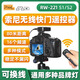 品色RW-221索尼無線快門線A7M4 A7R4 A7S3 A7R3 A7M3 A7S2/R2 A99M2 A6500相機(jī)A6400 A6300遙控器A6000 S2接口