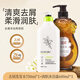 瑛派兒官方悠蘭貝爾洗發(fā)水柔順控油蓬松洗頭膏去油去頭皮屑洗發(fā)露英派爾 去屑洗發(fā)水+蜜藍(lán)妮沐浴露
