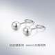 夢金園S925銀耳釘小圓豆轉(zhuǎn)運珠耳釘耳鉤簡約女款一對生日禮物