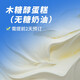 金鳳成祥生日蛋糕預(yù)定同城速配壽桃祝壽水果牛奶奶油蛋糕老人過壽歲歲添福 無糖蛋糕（提前2天訂購(gòu)） 8英寸