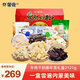 蒙亮內(nèi)蒙古奶酪奶片牛軋?zhí)巧介蚴炙猴L(fēng)干牛肉干牛肉絲組合禮包 禮盒裝2121g牛肉干奶酪年貨