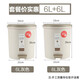 茶花垃圾桶家用廚房衛生間腳踏衛生桶翻蓋大號帶蓋清潔桶 垃圾簍 灰色 6L兩個(gè)裝