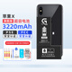 加力邦全國特快 多倉發(fā)貨/蘋(píng)果6S蘋(píng)果7 7P蘋(píng)果8 8Plus iPhone X XR XS蘋(píng)果11 12 13 14Pro Max大容量電池 【旗艦版】蘋(píng)果X 大容量電池