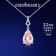 麟凰物（rarebeauty）粉摩根石女寶石吊墜項鏈情人節生日禮物送女友老婆 18K金摩根石吊墜+18K金鏈 禮盒 2.2克拉