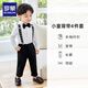 羅蒙西裝套裝男童周歲男寶寶英倫韓版西服花童禮服套裝開學(xué)兒童演 CK2027四件套（襯衫+長(zhǎng)褲+小胡子背帶+領(lǐng)結(jié)） 90