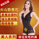紀安芬 新品塑身衣收腹束腰產(chǎn)后塑形連體內衣超薄無(wú)痕美體衣